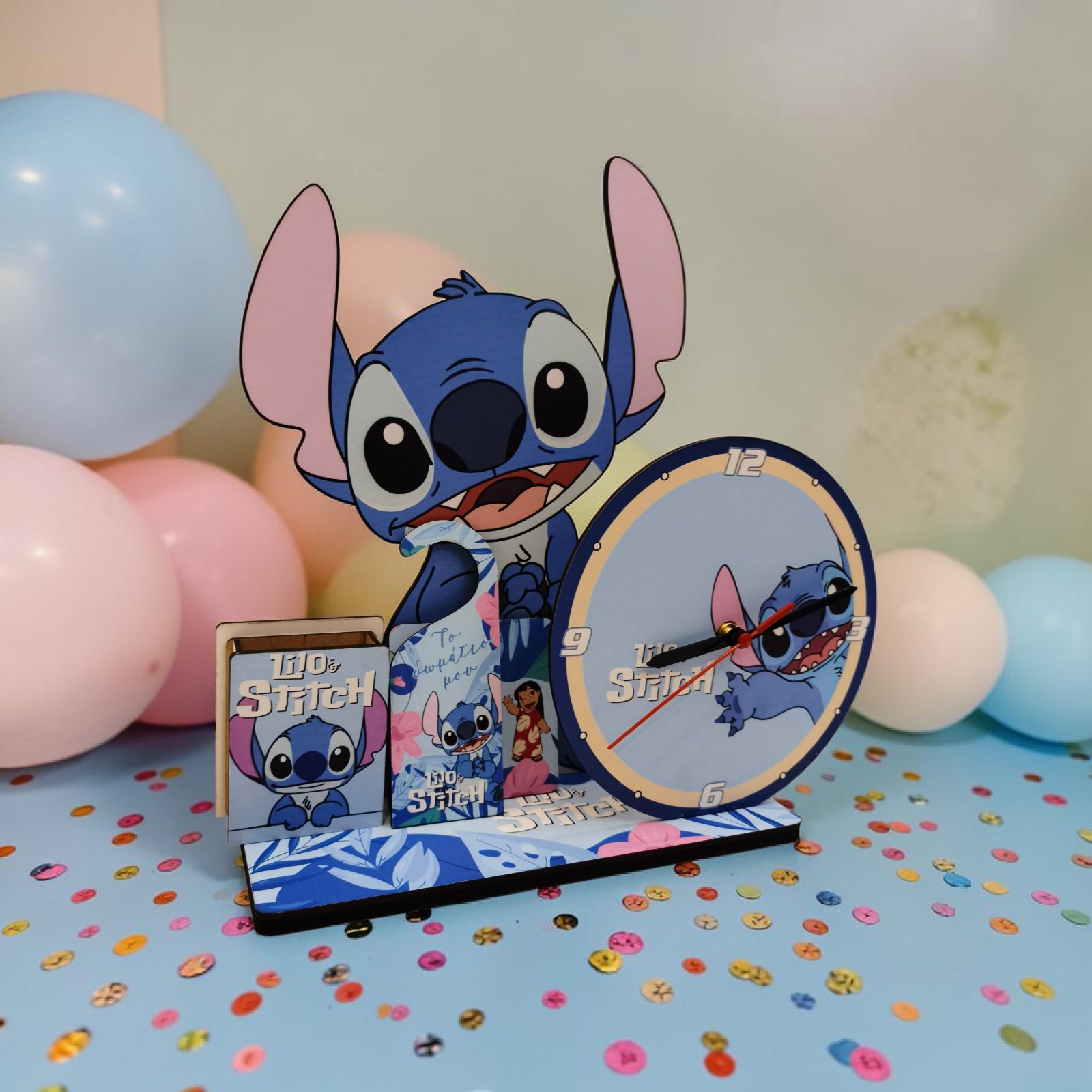 σετ γραφειου stich